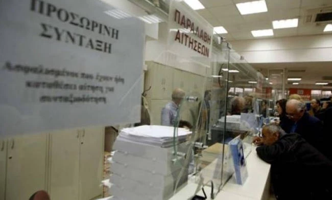 Συνταξιοδότηση: Τι να προσέξετε όσοι ετοιμάζεστε να καταθέσετε αίτηση